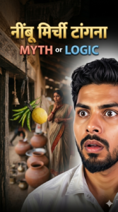 Nimbu Mirchi Tangna