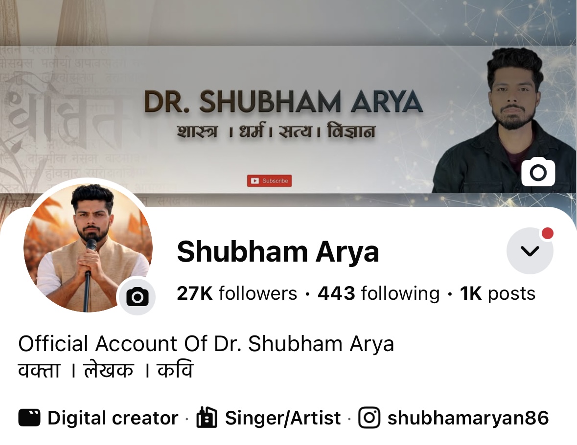 Facebook, Dr. Shubham Arya